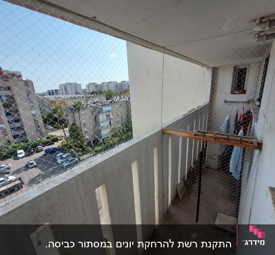 רשת למניעת כניסת יונים במרפסת בניין